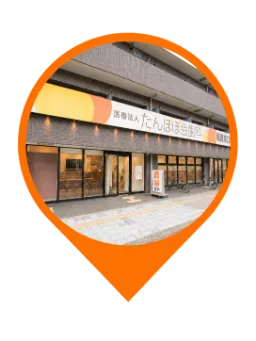 あしはらばし院