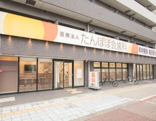 あしはらばし院