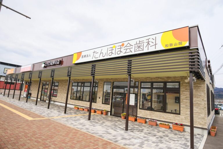 歯科助手（和歌山院）